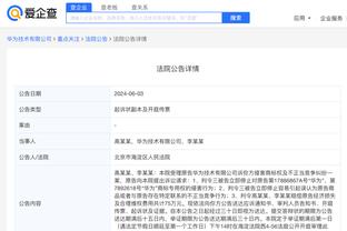 开云电竞app下载安装苹果手机截图3